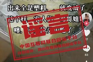 黄健翔：不觉得水晶宫获胜是意外，曼城不能指望枪手在曼联身上丢分